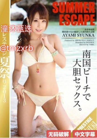美艳人妻在厨房翘着屁股,久久久91高清在线观看