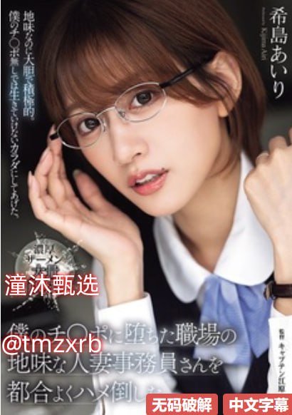 白丝女仆被啪到深夜漫画最大級のアダルトポータル-高清完整版免费观看高清在线观看